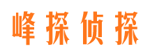 诸暨市私家侦探